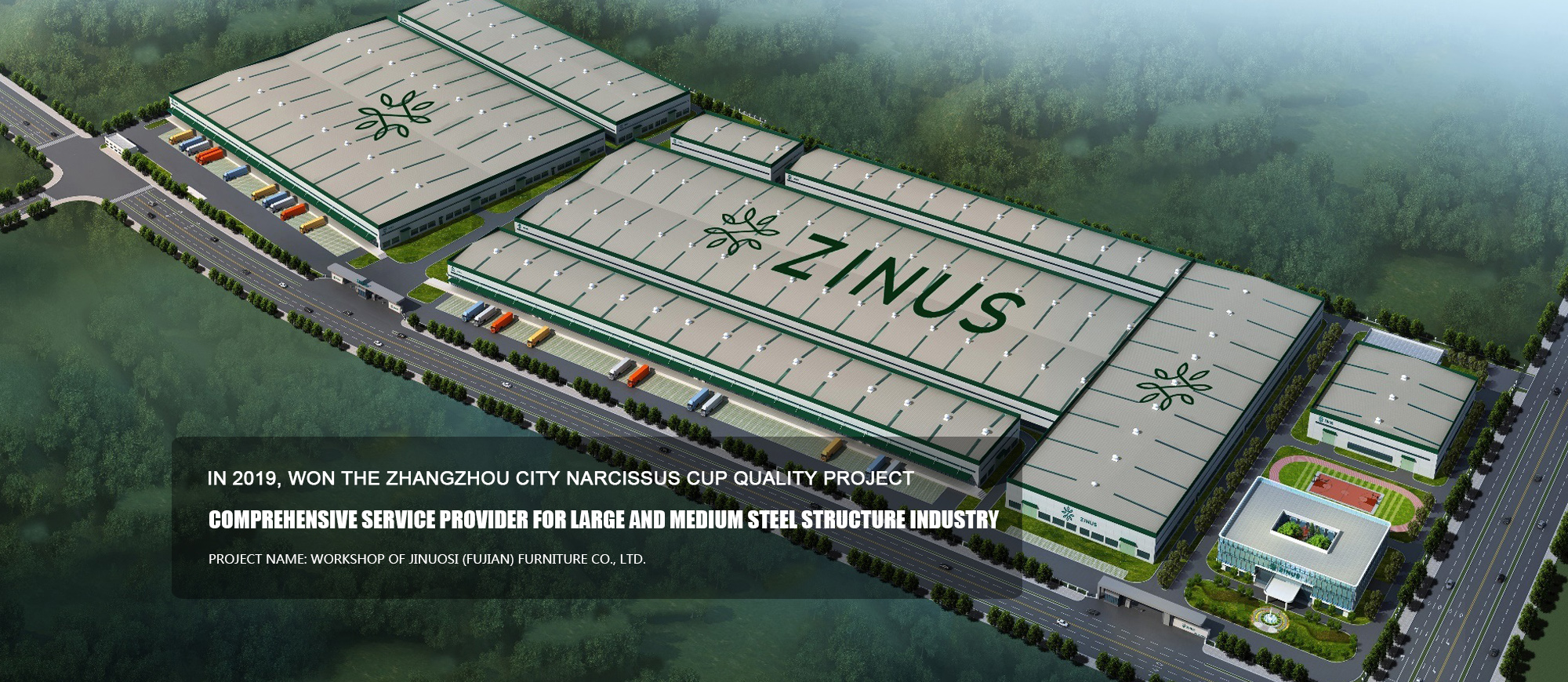 首頁(yè)橫幅二