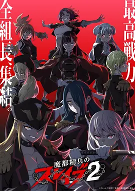 音乐选秀综艺声浪计划海报