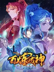 热播电视剧全集不眠诊室海报