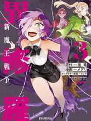 古装热播电视剧全集春山可望海报